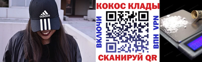Купить наркотики Карталы Канабис Меф COCAIN ГАШ