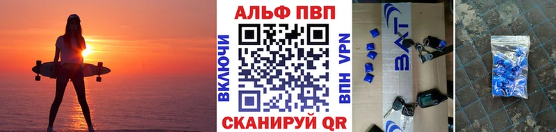 mega рабочий сайт  Карталы  A-PVP мука 