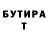 Кетамин VHQ Danila gevorgizov