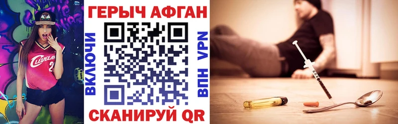 Героин Heroin  сколько стоит  Карталы 