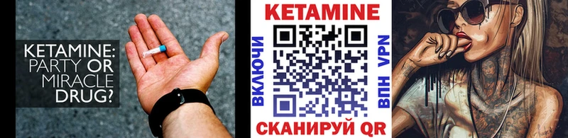 Кетамин ketamine  магазин    Карталы 