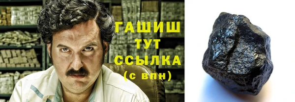 шишки Абинск