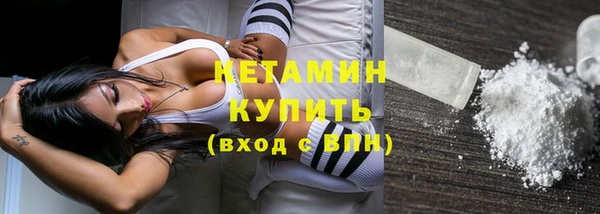 трава Абдулино