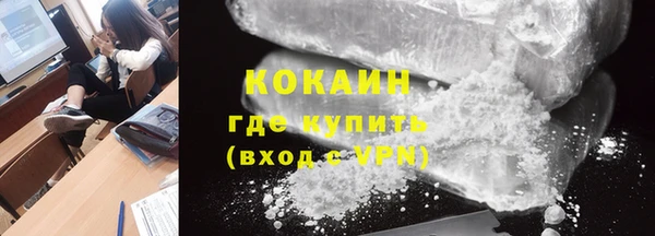 трава Абдулино