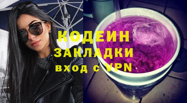 СК Абаза