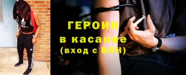 шишки Абинск