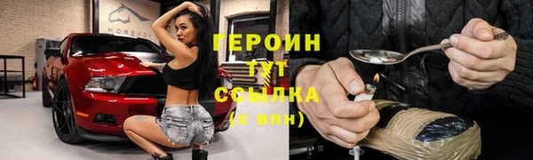 бутират Алексин