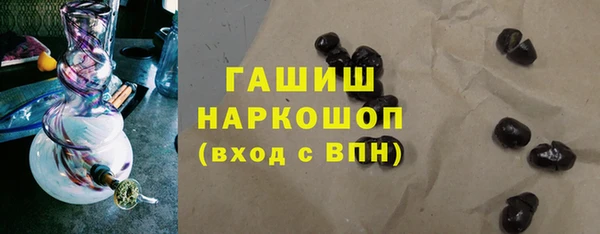 шишки Абинск