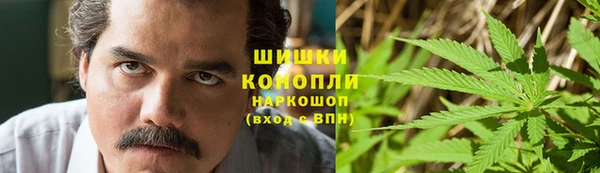 трава Абдулино