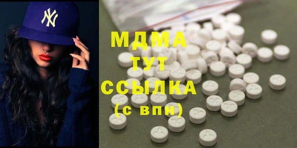 трава Абдулино