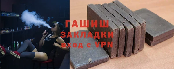 шишки Абинск
