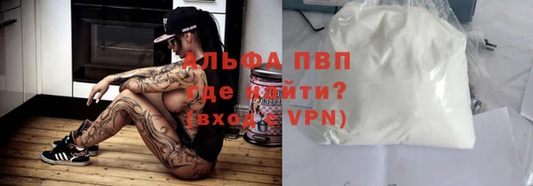 трава Абдулино