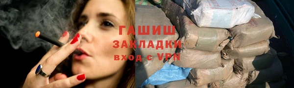 шишки Абинск