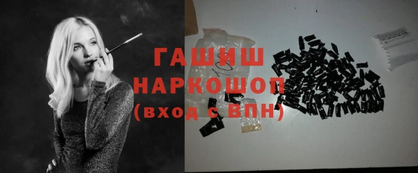 шишки Абинск