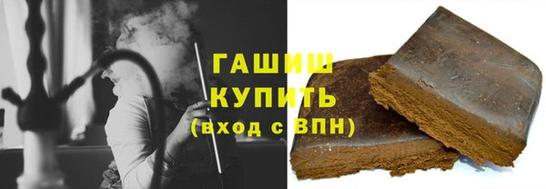 шишки Абинск