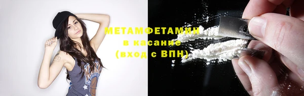 СК Абаза