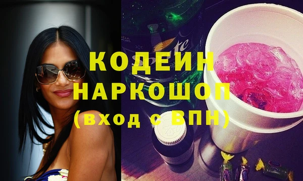 трава Абдулино