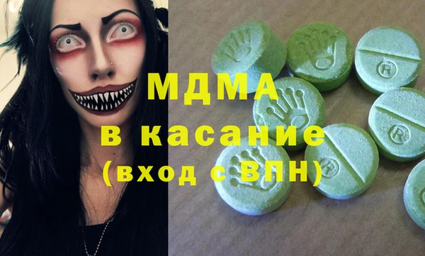 трава Абдулино