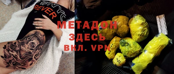 трава Абдулино
