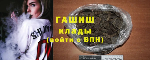 трава Абдулино