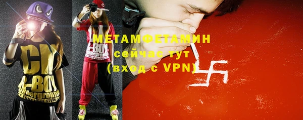 шишки Абинск