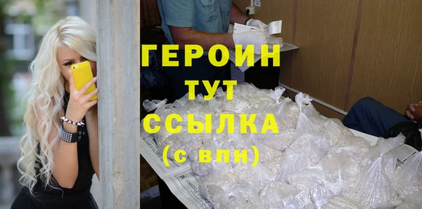 трава Абдулино