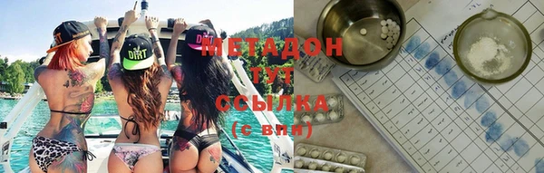 трава Абдулино