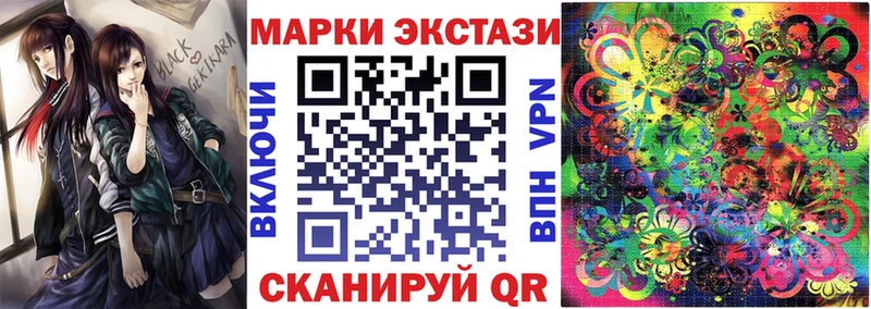 Наркотические марки 1,5мг  закладка  Карталы 
