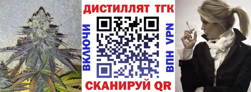 Дистиллят ТГК гашишное масло  Карталы 